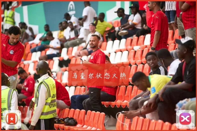马奎尔状态火热
