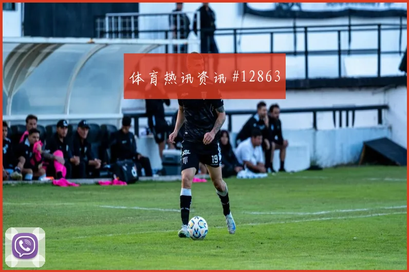 杜克面对美国队防线能否完成关键传球盘口影响解析